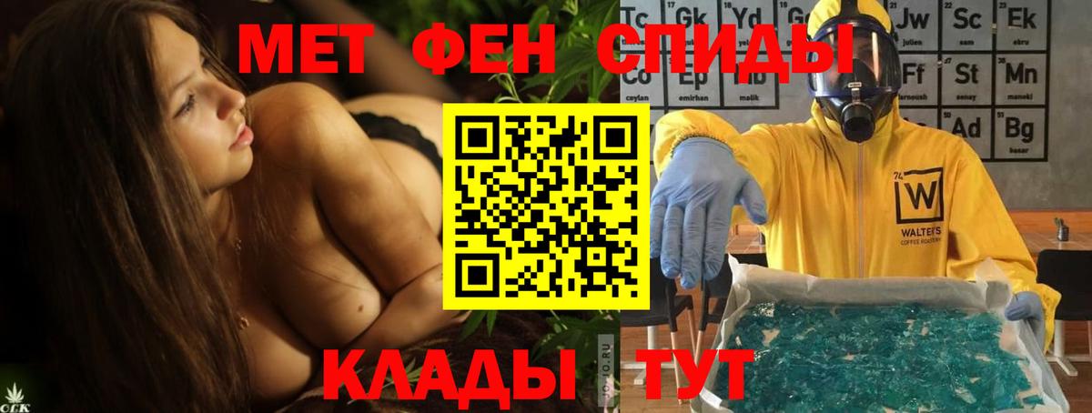 Амфетамин  Вход с VPN  Кинешма  АМФ Розовый 