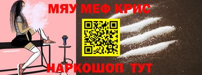 синтетический гашиш Партизанск