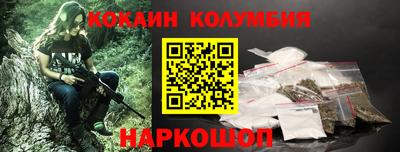 синтетический гашиш Партизанск