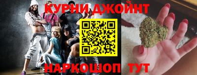 синтетический гашиш Партизанск