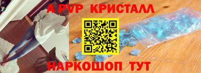 амф Первоуральск