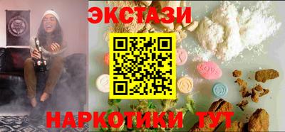 синтетический гашиш Партизанск
