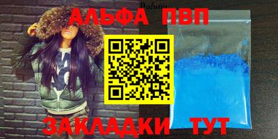 синтетический гашиш Партизанск