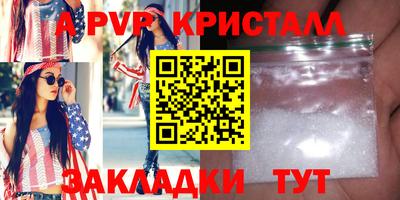 амф Первоуральск