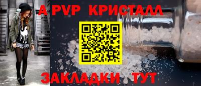 синтетический гашиш Партизанск