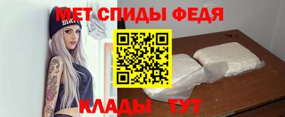 синтетический гашиш Партизанск
