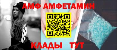 амф Первоуральск