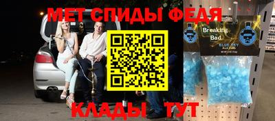 синтетический гашиш Партизанск