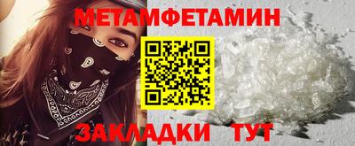 амф Первоуральск