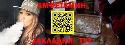 синтетический гашиш Партизанск