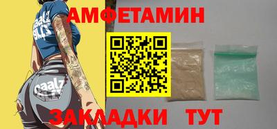 а пвп мука Пенза