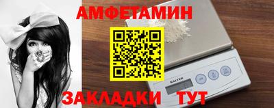 амф Первоуральск