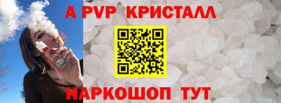 синтетический гашиш Партизанск