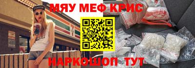 а пвп мука Пенза