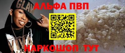 синтетический гашиш Партизанск