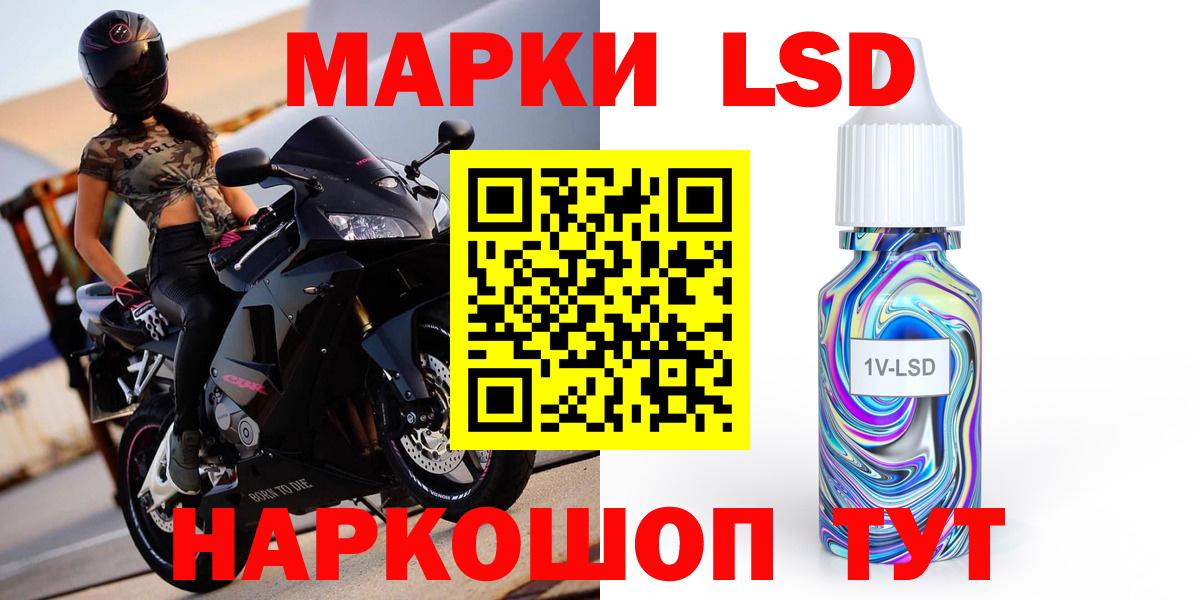 Лсд 25 экстази кислота Кинешма
