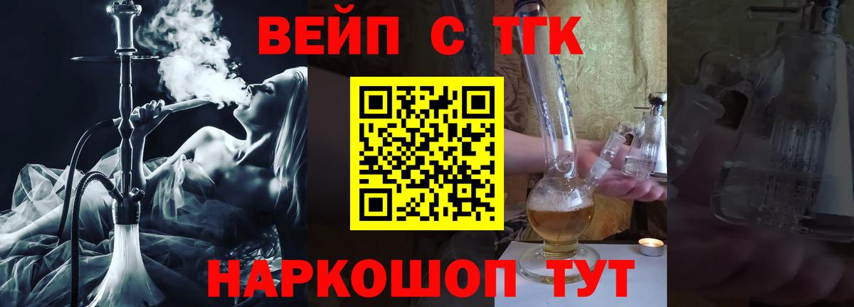 Дистиллят ТГК гашишное масло  Вход с VPN  Дистиллят ТГК гашишное масло  закладка  Кинешма 